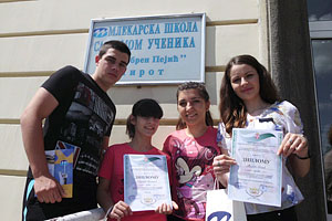 Такмичење Пирот